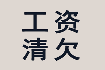 信用卡逾期停息技巧解析