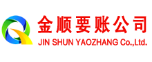 株洲收账公司